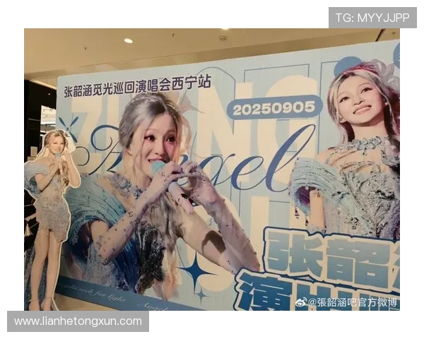 张韶涵重庆开唱,阳台观众隔空应援太暖 张韶涵重庆开唱,阳台观众隔空应援太暖