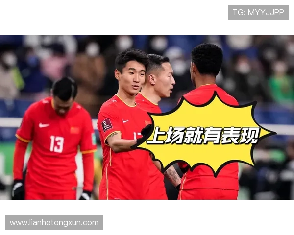 新人亮眼难改老班底,国足重建仍陷转型阵痛 新人亮眼难改老班底,国足重建仍陷转型阵痛